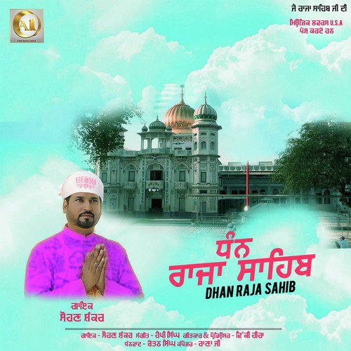 Dhan Raja Sahib - Sohan Shankar