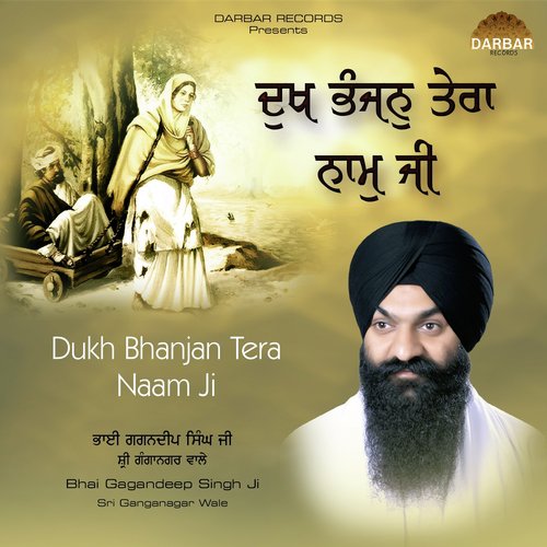 Dukh Bhanjan Tera Naam Ji - Bhai Gagandeep Singh Sri Ganga Nagar Wale