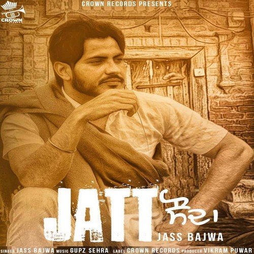 Engine - Jass Bajwa