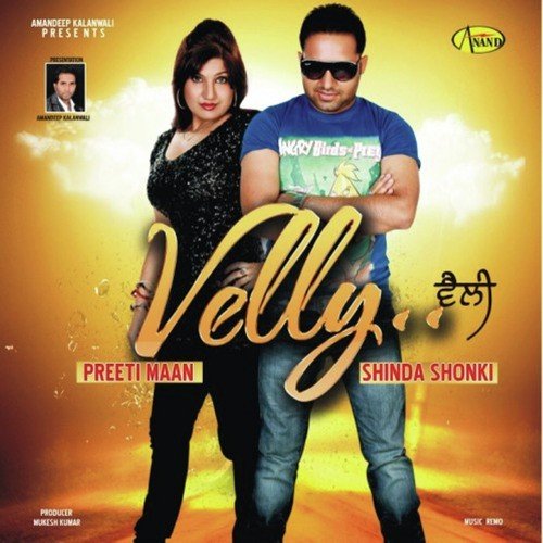 Mere Dil Nu Na Todi Sajna - Atma Singh, Aman Rozy