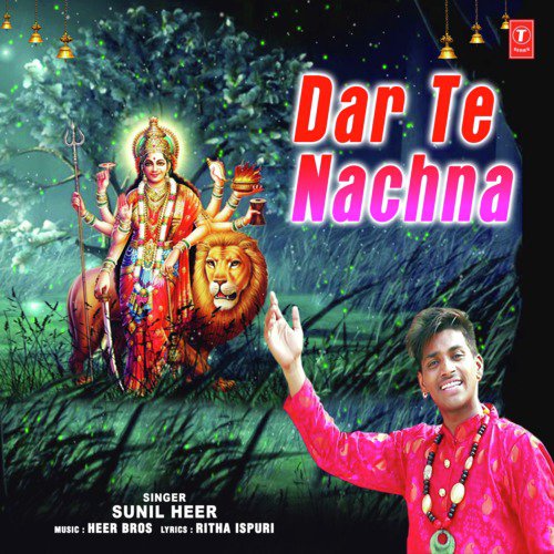Dar Te Nachna - Sunil Heer