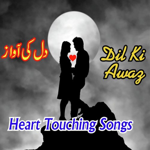 Ted Seaj Te - Talib Bhatti, Nadeem Peerzada, Fizhan Sagar