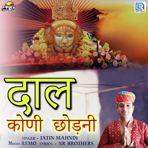 Daal Koni Chhodni - Jatin Mahandi