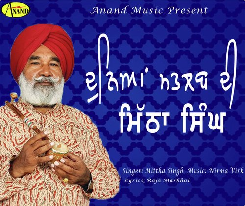 Duniya Matlab Di - Mittha Singh