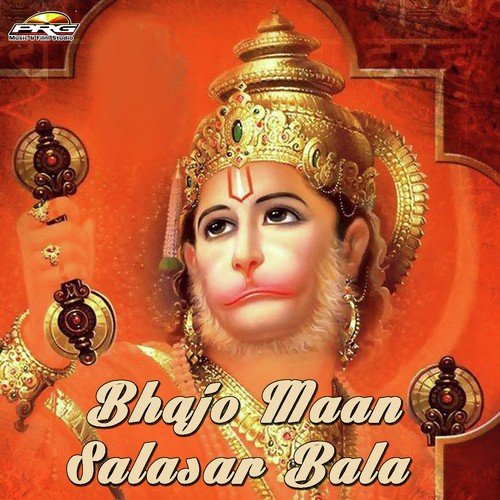 Salasar Wale Balaji - L.K Vyas