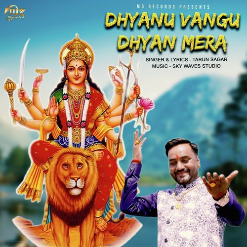 Dhyanu Vangu Dhyan Mera - Tarun Sagar