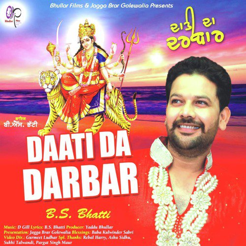 Daati Da Darbar - B. S. Bhatti