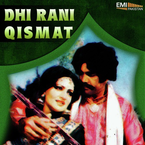 Tak We Badami Nainan (fromDhi Rani) - Mehnaz, Mehdi Hassan, Noor Jehan