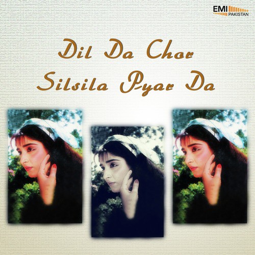 Pale Pale Mere Lak Noon (From Dil Da Chor) - Nazir Ali, Kamal Ahmed
