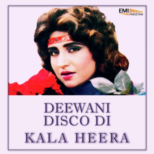 Sohniyan We Menoon Koka (from Kala Heera) - Nazir Ali, Zulfiqar Ali