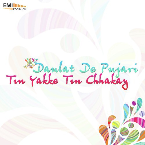 Main Khedan Gi (From Tin Yakke Tin Chhakay) - M.Arshad, M.Ashraf