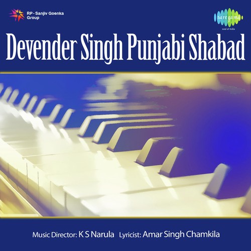 Kahe Man Tu Dolta - Devender Singh - Bhai Devender Singh Ragi