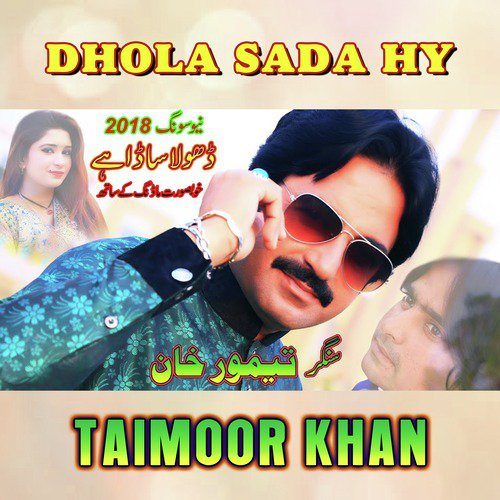 Dhola Sada Hy - Taimoor Khan
