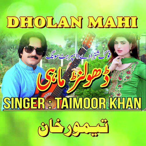 Dholan Mahi - Taimoor Khan