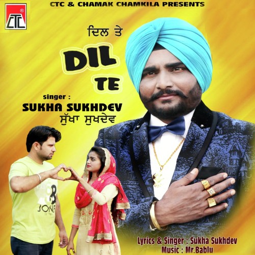 Dil Te - Sukha Sukhdev