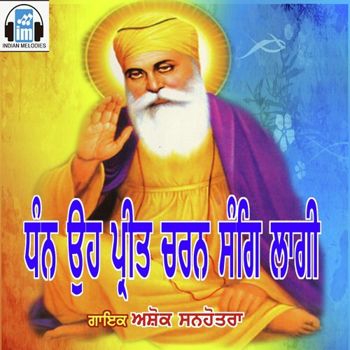 Dhan O Preet - Ashok Sanhotra