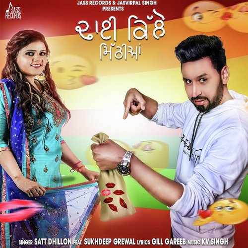 Dhai Killo Mithiyan - Satt Dhillon, Sukhdeep Grewal