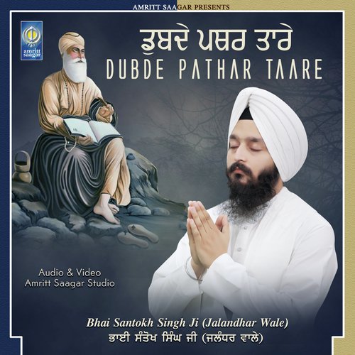 Dubde Pathar Taare - Bhai Santokh Singh Ji Jalandhar Wale