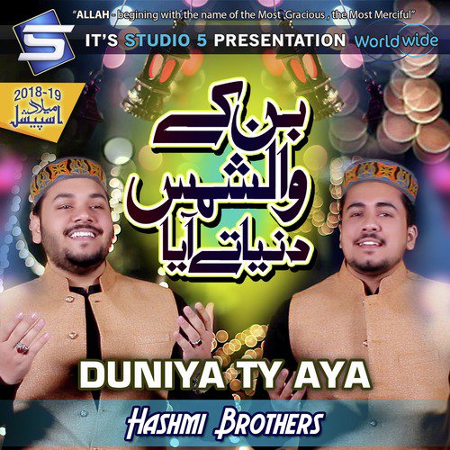 Duniya Ty Aya - Hashmi Brothers