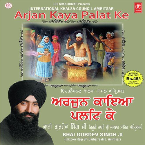Gur Arjan Vittoh Qurbani - a titleSongs performed by Bhai Gurdev Singh Ji (Hazoori Ragi Darbar Sahib) class hrefhttpswww.jiosaa