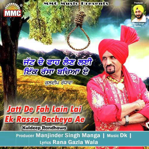 Jatt De Fah Lain Lai Ek Rassa Bacheya Ae - Kuldeep Randhawa