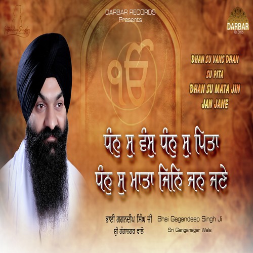 Dhan Su Vans Dhan Su Pita Dhan Su Mata Jin Jan Jane - Bhai Gagandeep Singh Ji Sri Ganga Nagar Wale