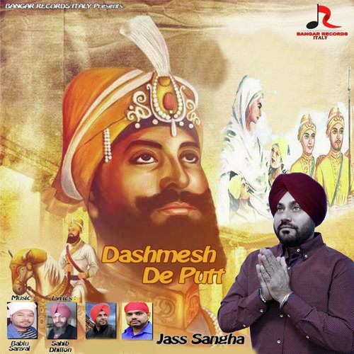 Dasmesh De Putt - Jass Sangha