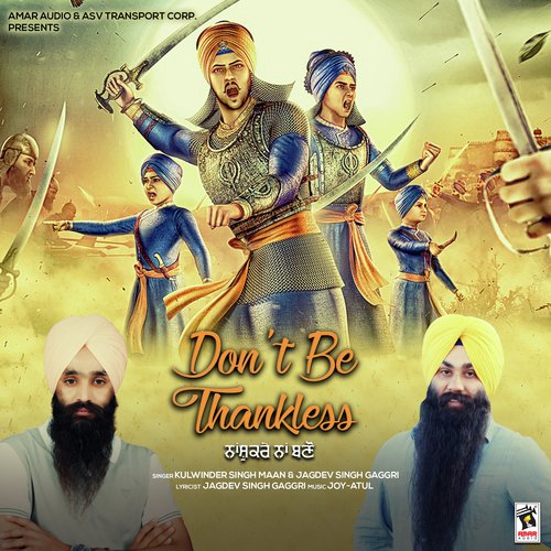 Dont Be Thankless - Kulwinder Singh Maan, Jagdev Singh Gaggri