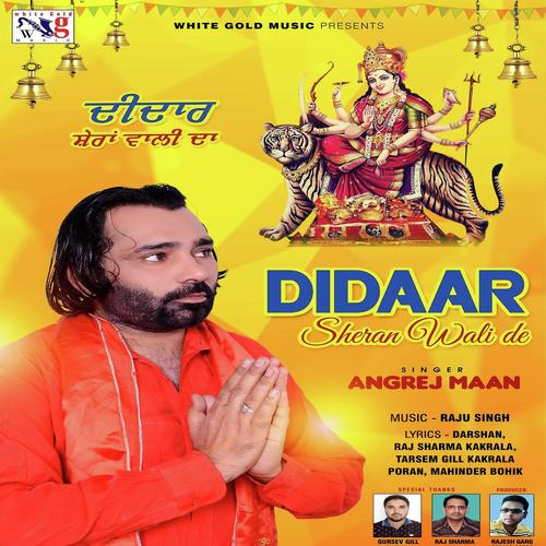 Didaar Sheran Wali Da - Angrej Maan