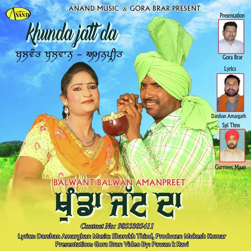 Khunda Jatt Da - Karan Veer