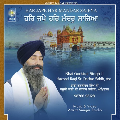 Waheguru Simran - Bhai Rajinder Singh Ji, Bhai Kirandeep Singh Ji Jalandhar Wale