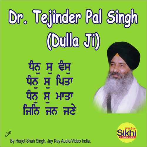 Dhan so Vans - Dr. Tejinder Pal Singh Dulla Ji