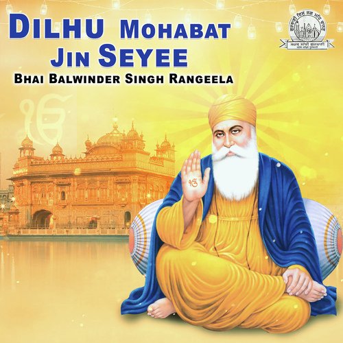 Guru Amardas - a titleSongs performed by Bhai Balwinder Singh Rangila (Chandigarh Wale) class hrefhttpswww.jiosaavn