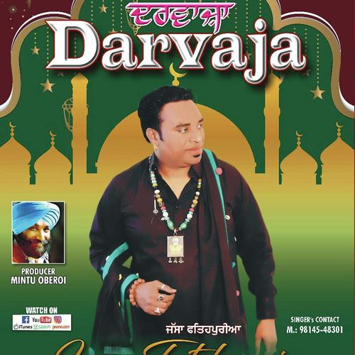 Darvaja - Jassa Fatehpuria