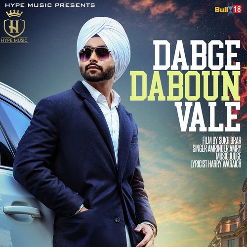 Dabge Daboun Vale - Amrinder Amry