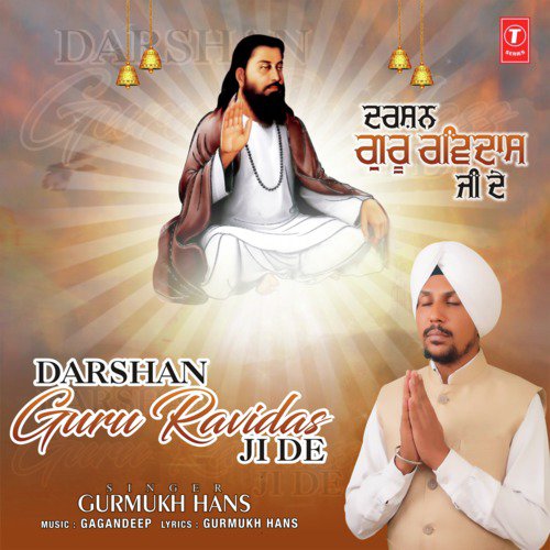 Darshan Guru Ravidas Ji De - Gurmukh Hans
