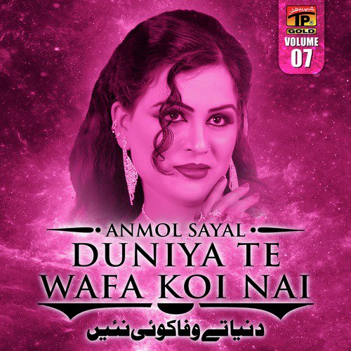 Sona Chandi Nai Menu - Anmol Sayal