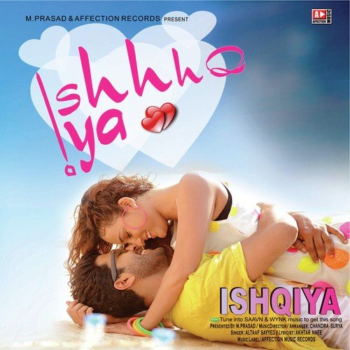 Harkatein Dil Ki Ishqiya - Poonam Yadav, Altaf Sayyed