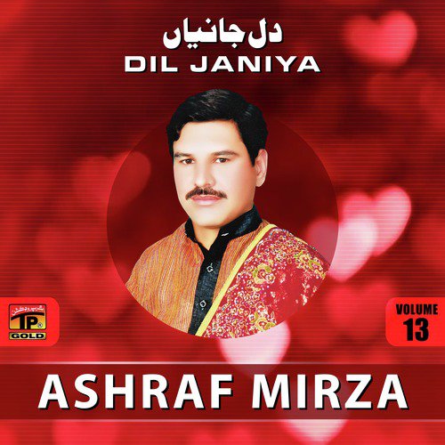 Sanu La Ke Lare O Laga - Ashraf Mirza