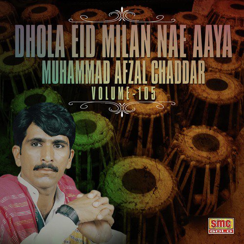 Door Diyan Sajna Toun - Muhammad Afzal Chaddar