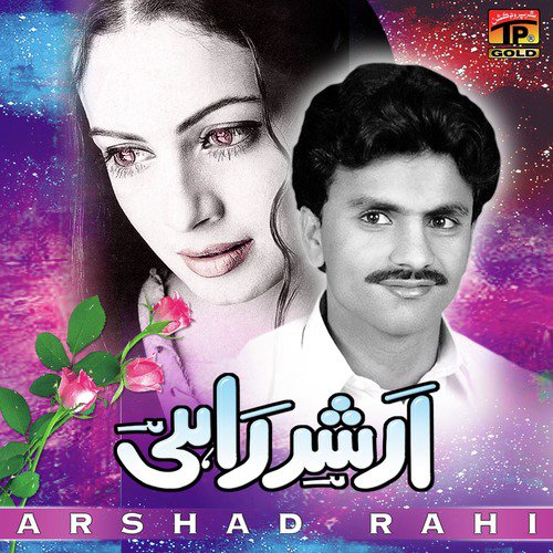 Man Darya Te - Arshad Rahi