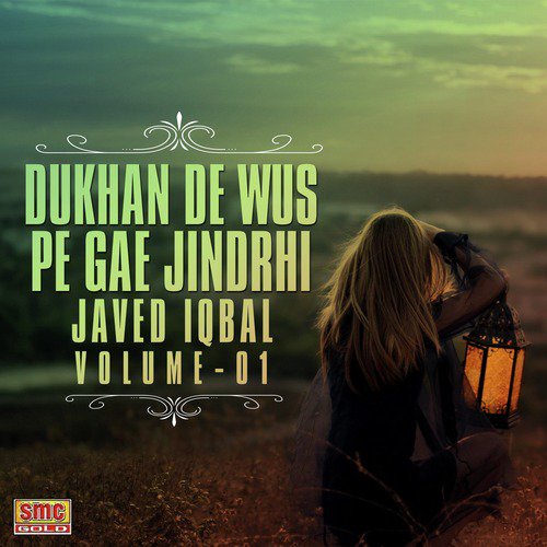 Asi Maniyan Tou Dahda Ae - Javed Iqbal