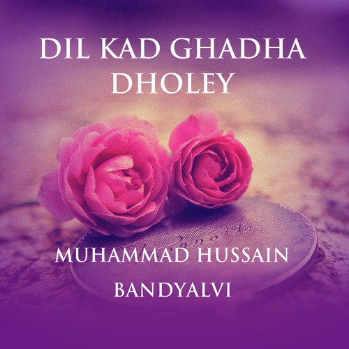 Koora Hai Dawa Teda - Muhammad Hussain Bandyalvi