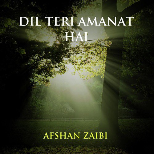 Doroon Doroon Sanu Tarsande - Afshan Zaibi