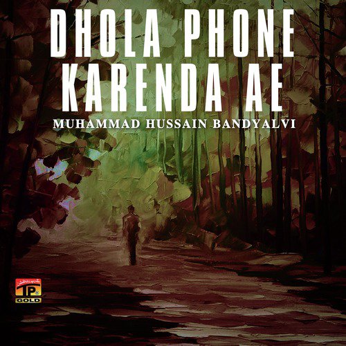 Nain Changi Dhola Judai - Muhammad Hussain Bandyalvi