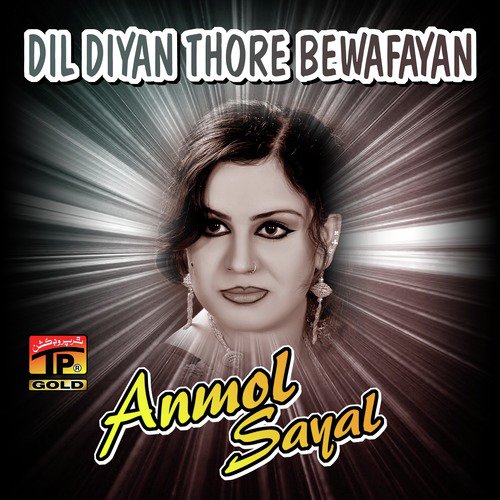 Tede Dil Vich Kehriyan - Anmol Sayal