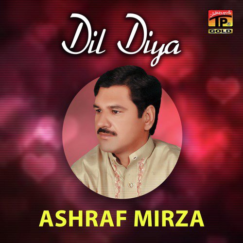 Shadi Yar Di - Ashraf Mirza