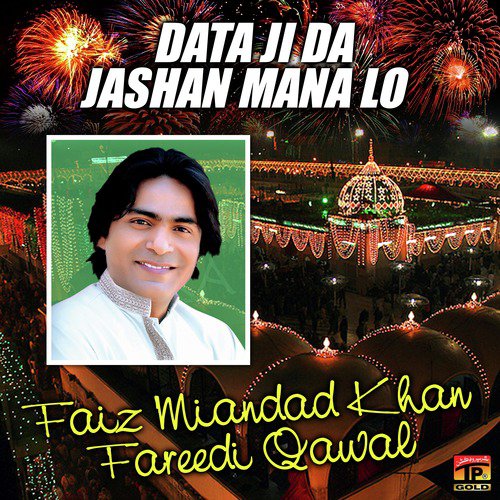 Rut Pyar Wali Aai Sajna - Faiz Miandad Khan Fareedi Qawwal