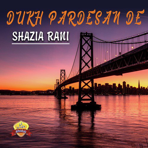 Dil Tror Na Deven Dildar - Shazia Rani