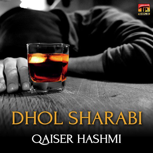 Rikshe Wala - Qaiser Hashmi